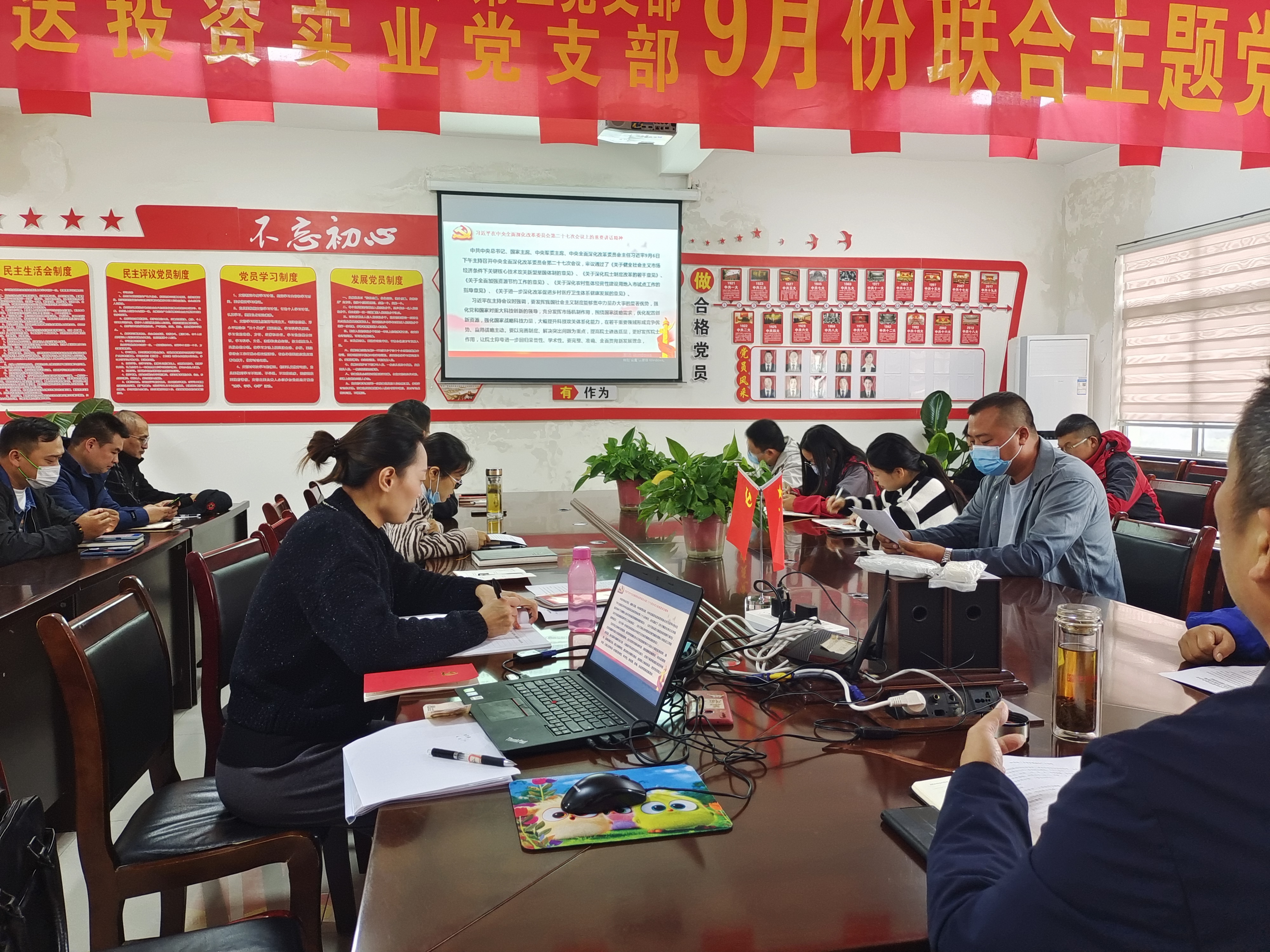 2022年10月主題黨日活動“學習貫徹二十大、奮發(fā)有為擔使命”